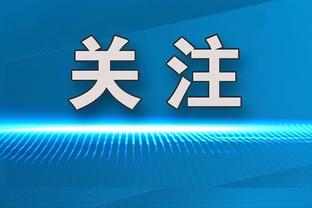 莫斯利：班凯罗能读懂对手的防守策略 这就是全明星球员该做的事